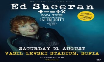 Обратното броене до концерта на световната суперзвезда Ed Sheeran в София започна