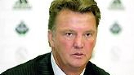 Луис ван Гаал поема Аз Алкмаар от лятото