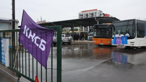 Организират протест срещу КНСБ и КТ "Подкрепа" на 23 май