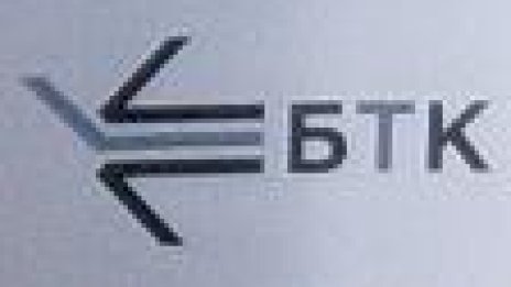 БТК започва да привлича клиентите на Мобиком