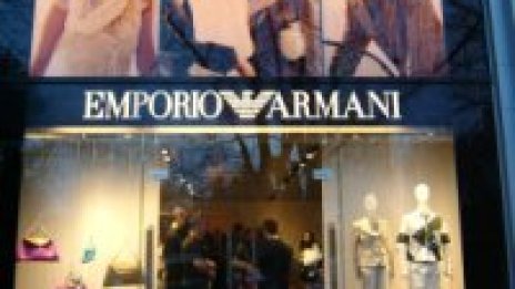Бутик на Армани отвори врати в София
