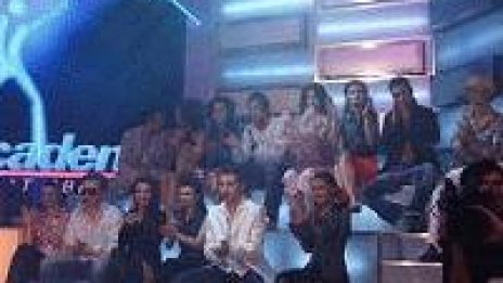 Вече са известни тримата номинирани за изгонване от Стар Академи