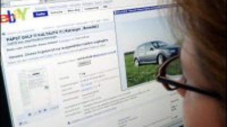 Апартаментът на Бенедикт XVI обявен за продан в eBay