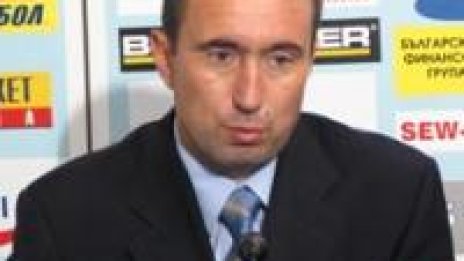 Левски започва подготовка на 17 юни