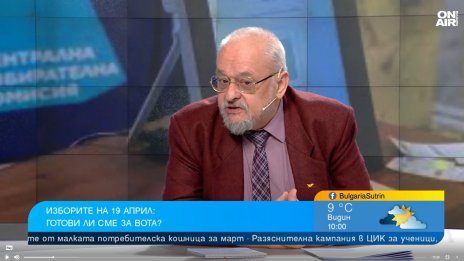 Дни до изборите: Трябват санкции при сгрешени протоколи