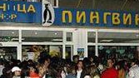 Шестата книга за Хари Потър от полунощ е в книжарниците