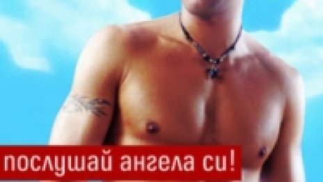 Рекламно лице на водка прави стриптийз заради конкурс