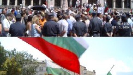 „Атака“ протестира срещу ДПС