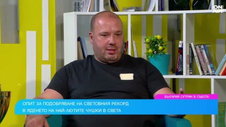 Българин в “битка” срещу най-лютите чушки Каролина Рийпър