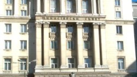 Правителството не мина