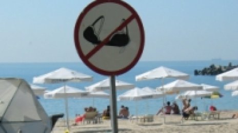Забраняват къпането с бански във Варна