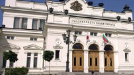 Парламентът започна процедура по избор на правителство