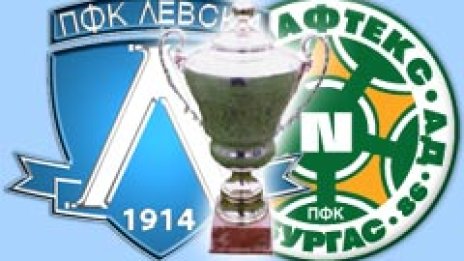 1040 абонаментни карти продаде Левски