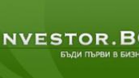 Сайтът Investor.bg с ново лице