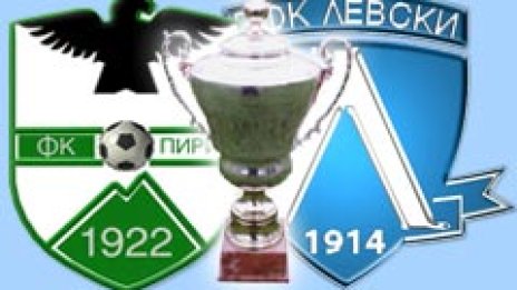 Левски излиза без Йовов срещу Пирин 1922