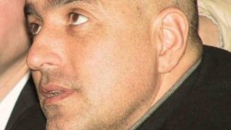 Бойко Борисов се кандидатира за кмет на София