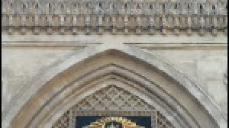 Анкара започва в понеделник преговорите за присъединяване към ЕС