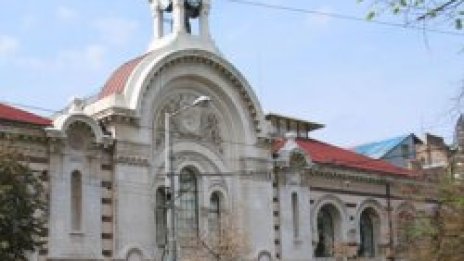 Опразниха Халите заради сигнал за бомба