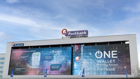 Пощенска банка отново е най-добрата банка в предоставянето на попечителски и депозитарни услуги у нас