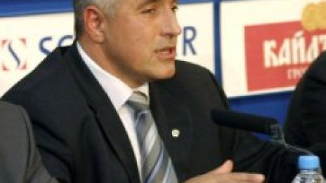 Кметът Бойко Борисов представи екипа си