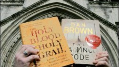 Отложиха делото за „Шифърът на Леонардо“, съдията не е прочел книгите
