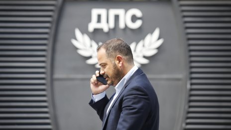 ДПС иска НСО да освети всички охранявани лица и разходите за тях от 2013 г. насам