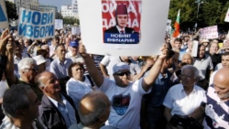 Отрязаха "Атака" за шествие в Русе на Националния празник