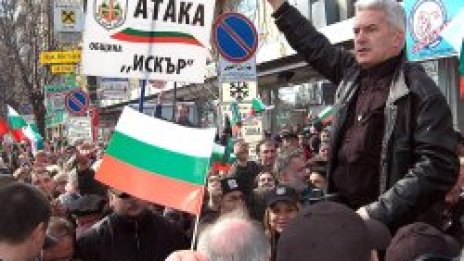 Започнаха подписка за забраната на партия "Атака"