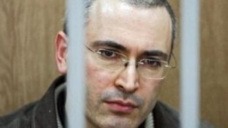 Затворник преби бившия петролен магнат Михаил Ходорковски
