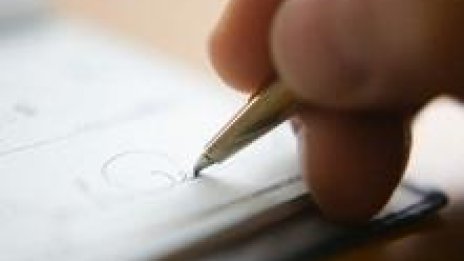 Отново поискаха думата &bdquo;молба&ldquo; да изчезне от официалните документи