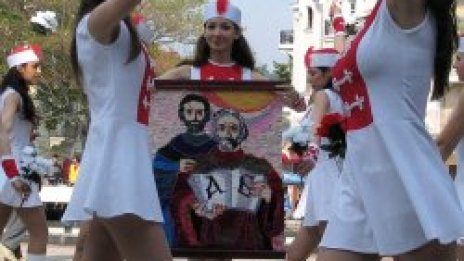 С три шествия и мажоретки отбелязваме 24 май