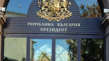 Жълтите вадят кандидат-президент през юни