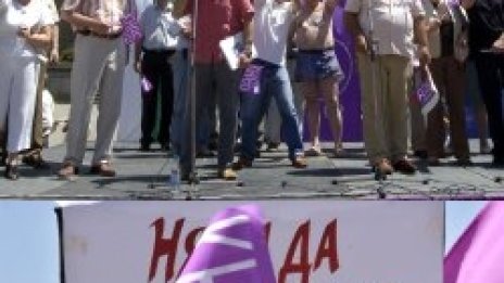 Синдикатите показаха "жълт картон" на властта