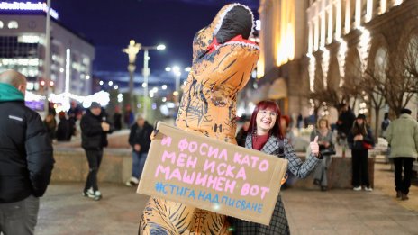 Приключи протестът в София в подкрепа на машинния вот ВИДЕО