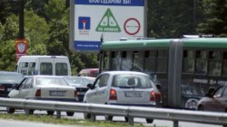 Бъркаме се по-дълбоко за билетчета от днес