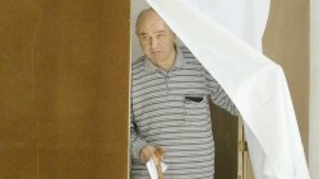 Избираме си президент на 22 октомври