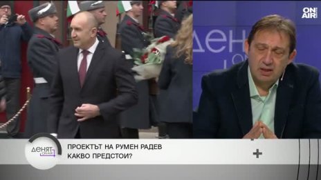 Иван Шишков иска да работи с Радев