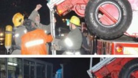 Дядо пощури пожарникари, миришело му на изгоряло