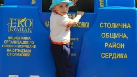 В &quot;Дружба&quot; протестират пак срещу балите боклук