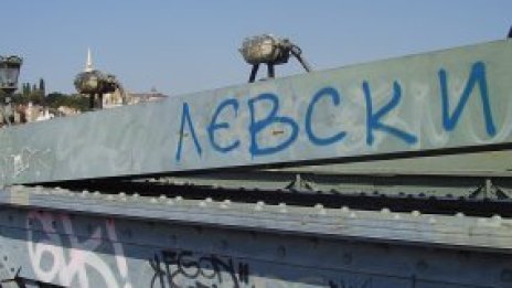Левски оле, оле в Будапеща