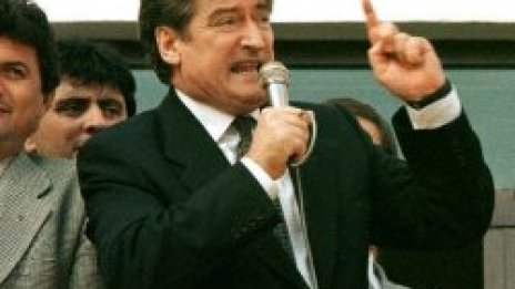 Албания за ? 1