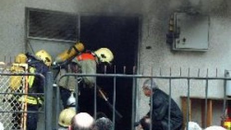 Пожар избухна в полиграфическия комбинат в София