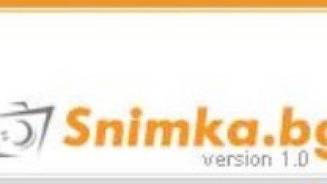 Над 1 млн. снимки в snimka.bg
