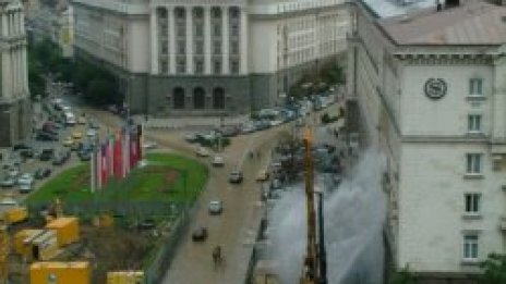 София се разпада