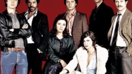 Romanzo Criminale - италиано мафиозо, аморе мио. Каква ти Сицилия???