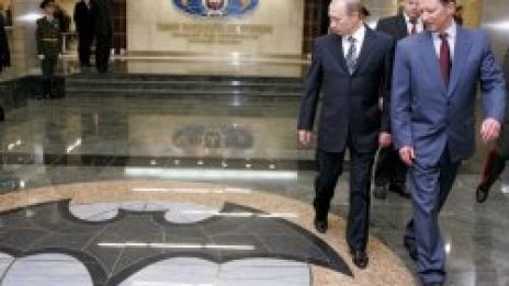 В Москва бе открита нова щаб-квартира на ГРУ