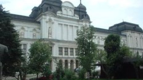 Ново в Академията - нова Академия