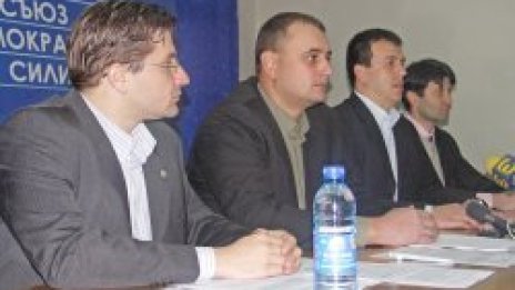 Младежкият съюз на СДС предлага да гласуваме електронно