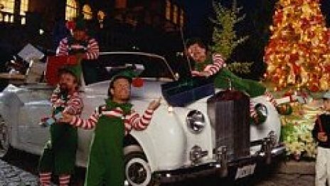 Джуджета спират движението в София