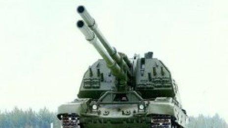 Артилерийска двуцевка за руската армия
